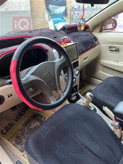 Chery Fulwin 2